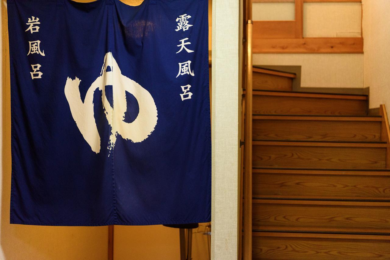Yufuin Onsen Oyado Jinnouchi Luaran gambar
